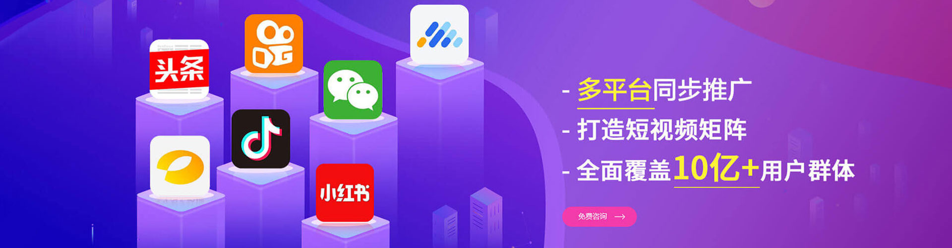 志丹竞价广告